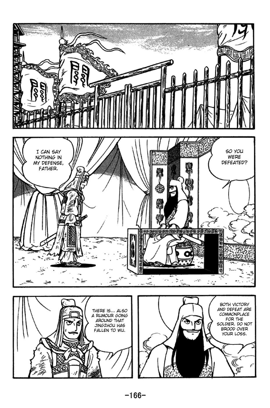 Sangokushi Chapter 273 page 29 - Chapter 273: Stinging Defeat