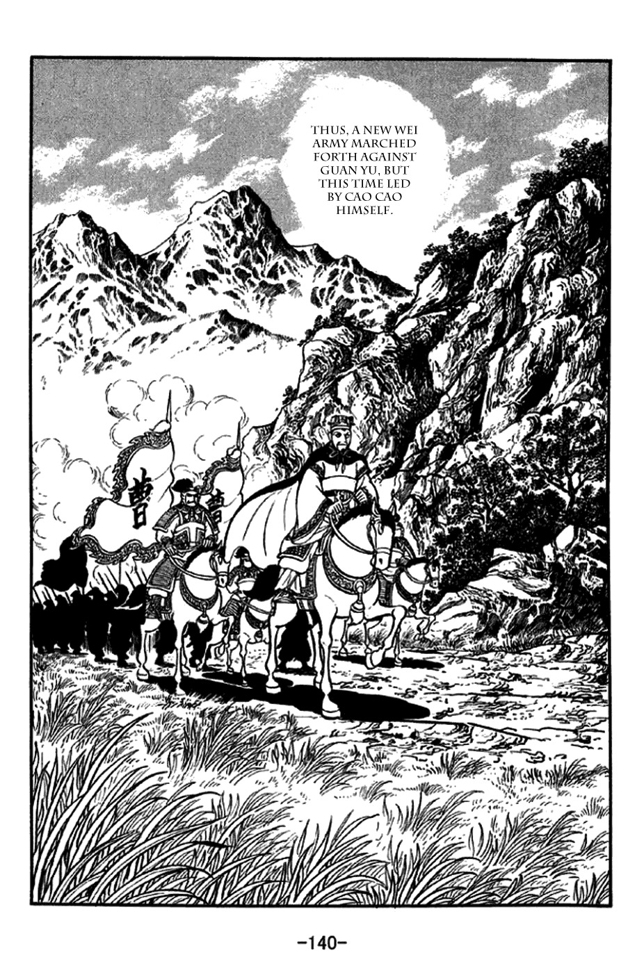 Sangokushi Chapter 273 page 3 - Chapter 273: Stinging Defeat