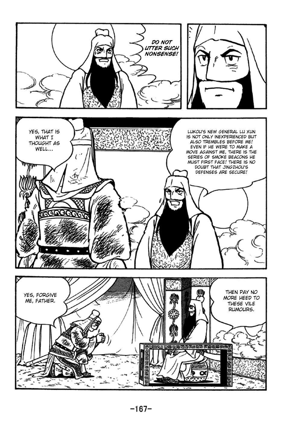 Sangokushi Chapter 273 page 30 - Chapter 273: Stinging Defeat
