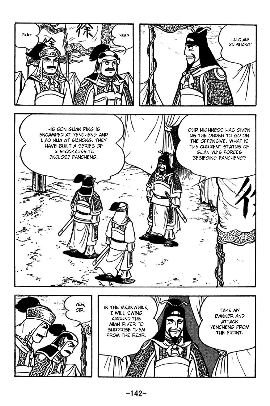 Sangokushi Chapter 273 page 5 - Chapter 273: Stinging Defeat