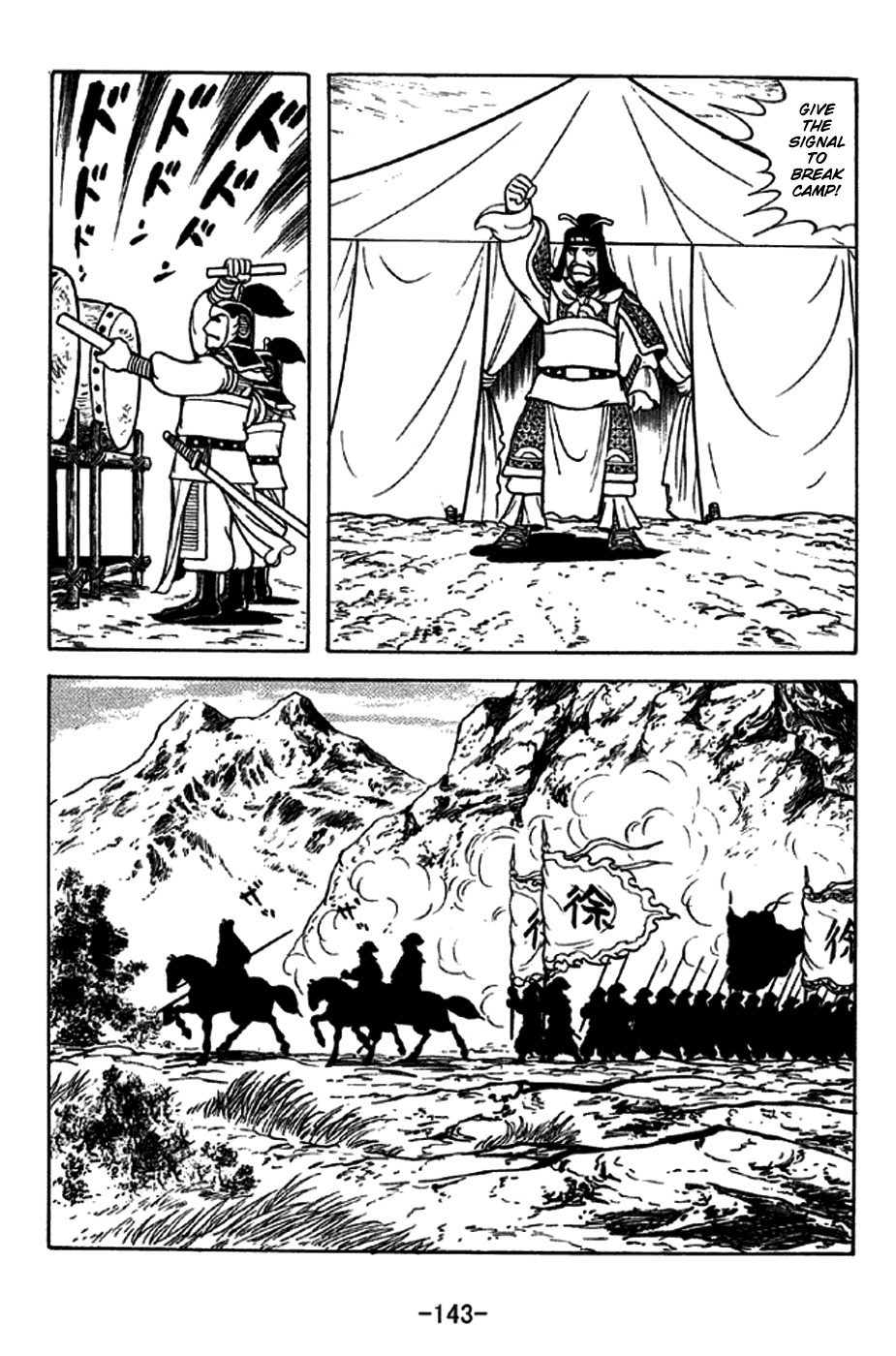 Sangokushi Chapter 273 page 6 - Chapter 273: Stinging Defeat