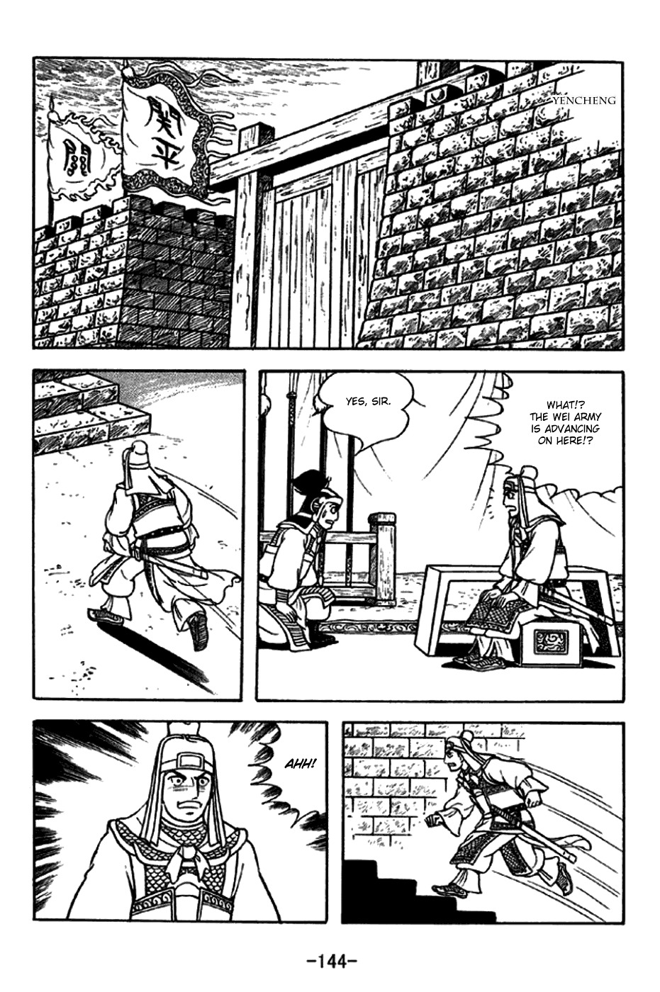 Sangokushi Chapter 273 page 7 - Chapter 273: Stinging Defeat