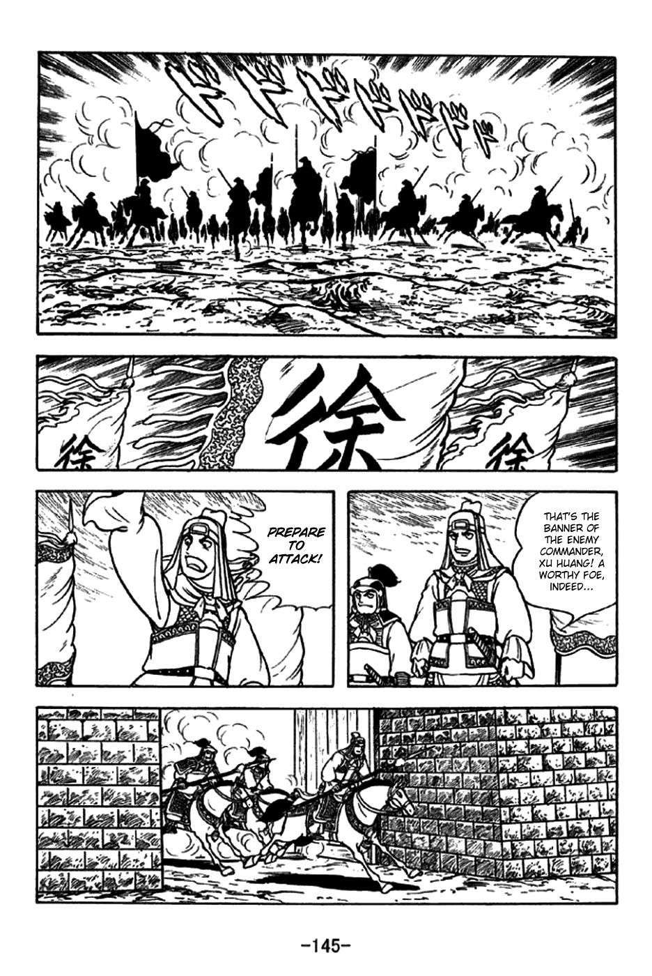 Sangokushi Chapter 273 page 8 - Chapter 273: Stinging Defeat
