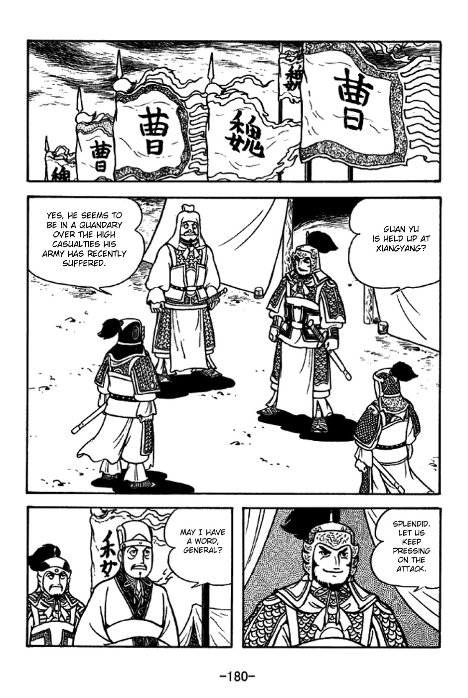 Sangokushi Chapter 274 page 13 - Chapter 274: Holding Off Pursuit