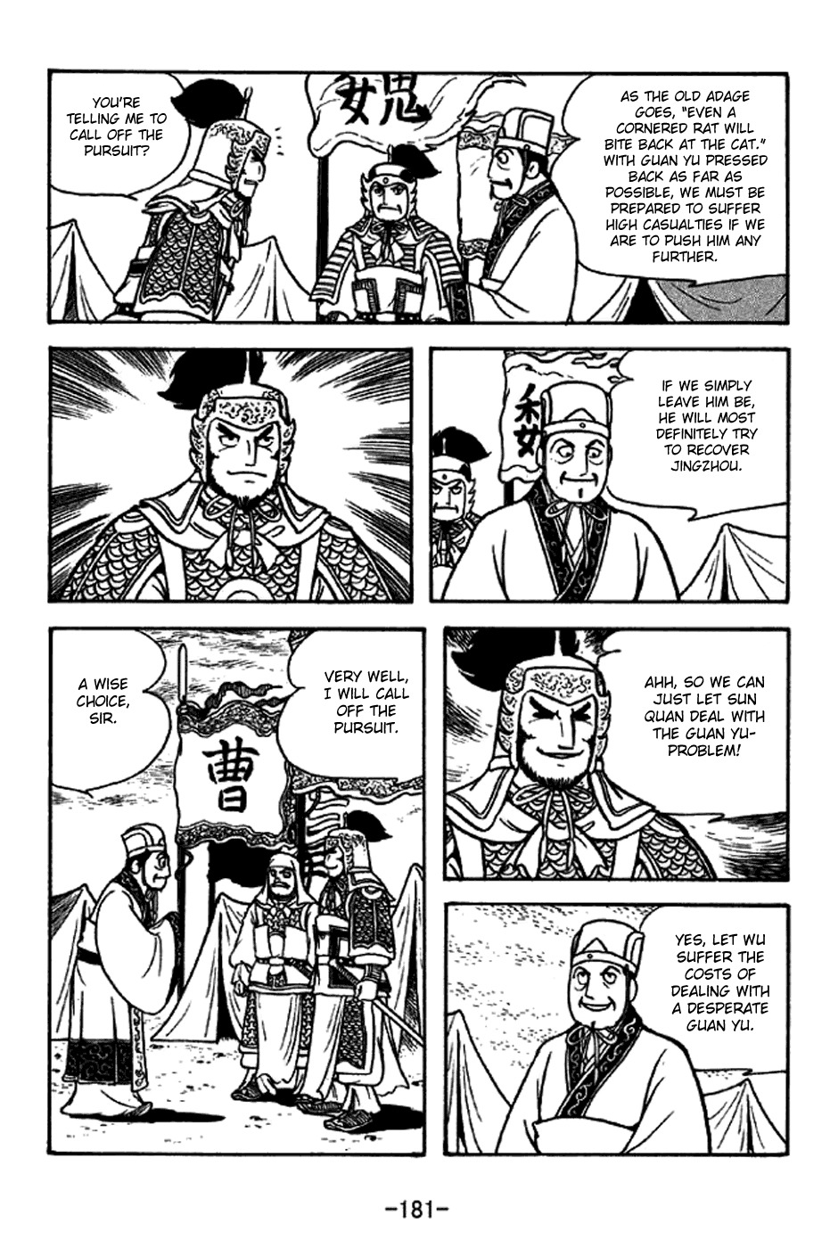 Sangokushi Chapter 274 page 14 - Chapter 274: Holding Off Pursuit