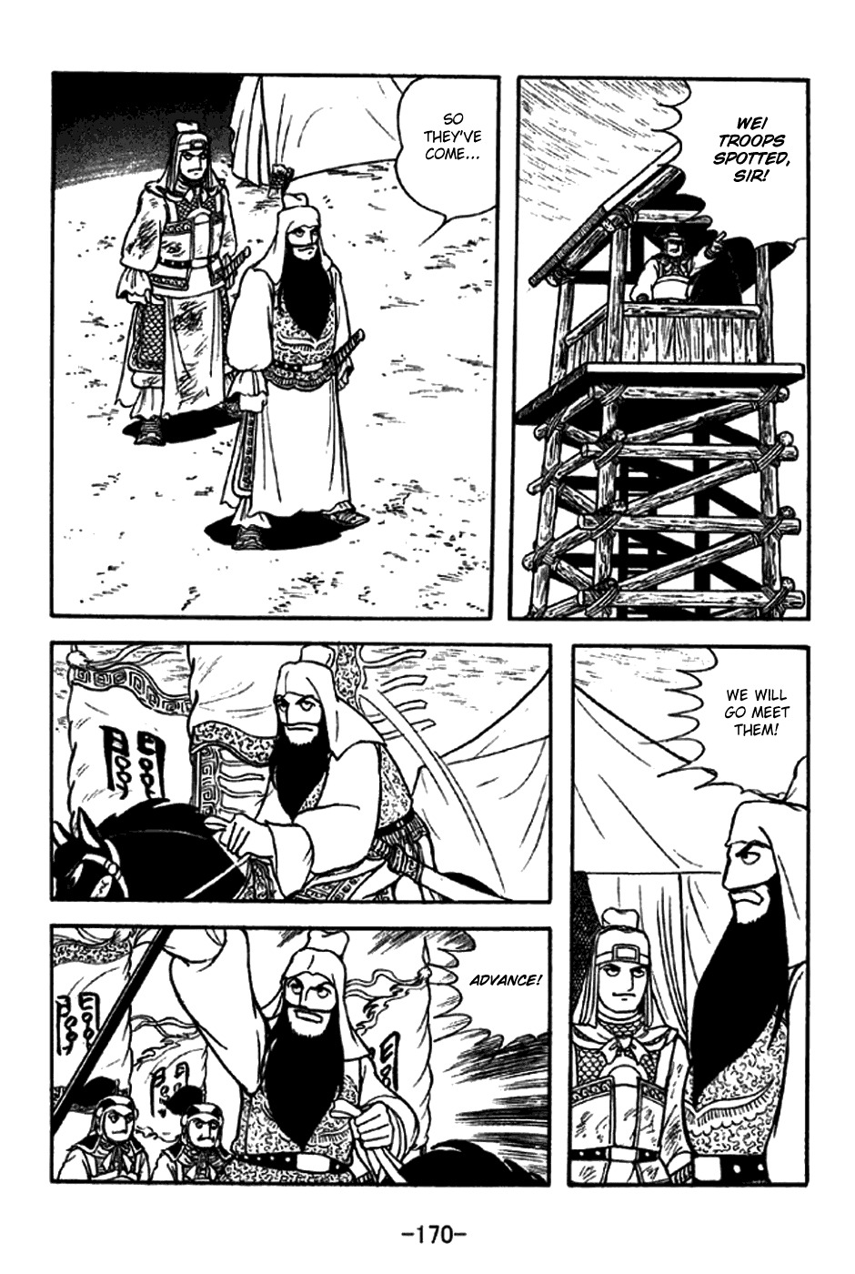 Sangokushi Chapter 274 page 3 - Chapter 274: Holding Off Pursuit