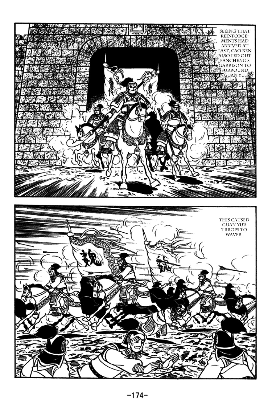Sangokushi Chapter 274 page 7 - Chapter 274: Holding Off Pursuit
