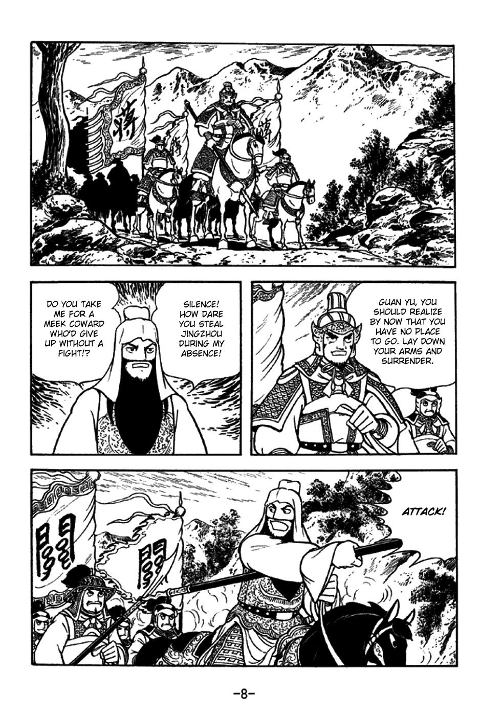 Sangokushi Chapter 276 page 14 - Chapter 276: Retreat to Maicheng