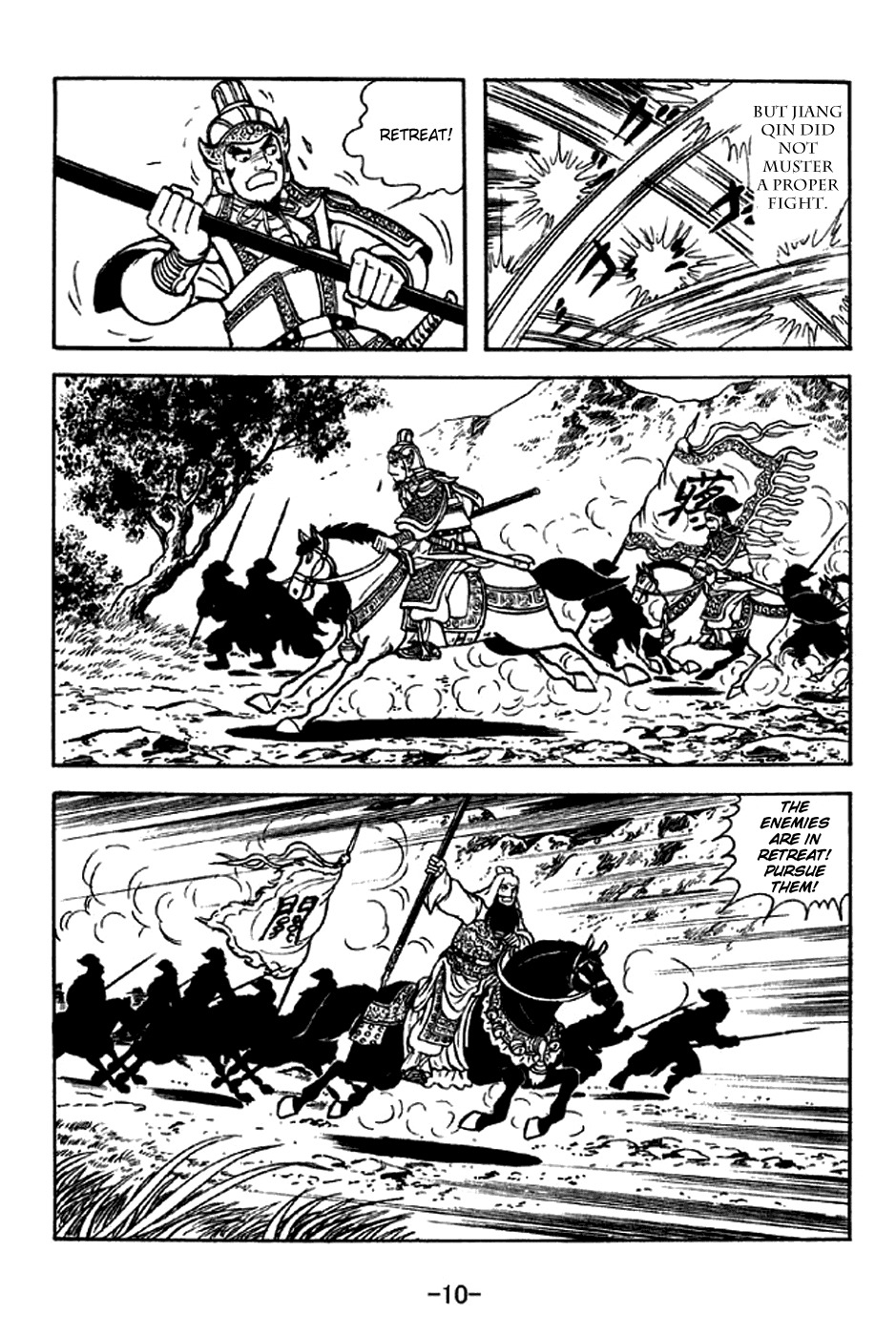 Sangokushi Chapter 276 page 16 - Chapter 276: Retreat to Maicheng