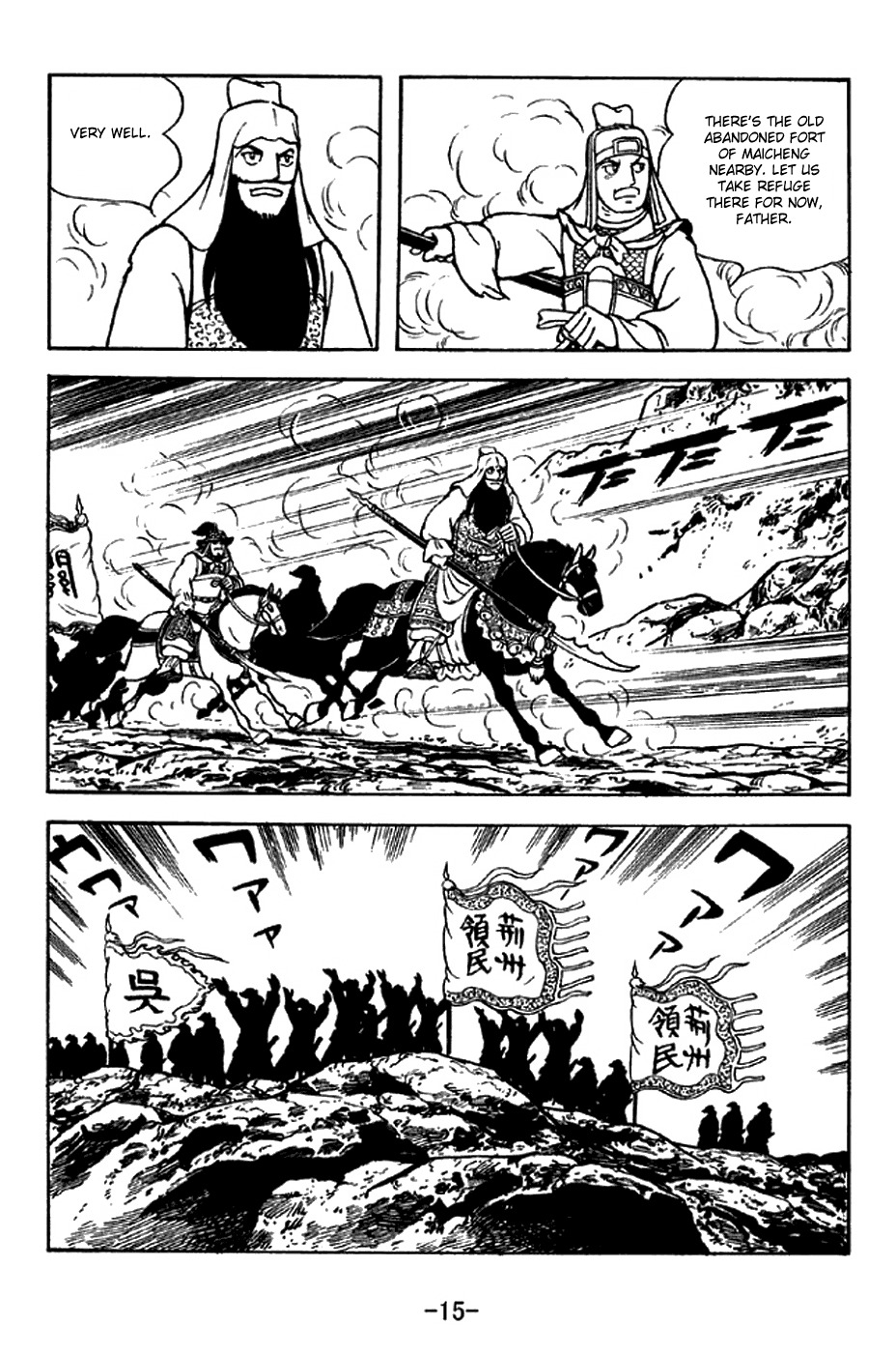Sangokushi Chapter 276 page 21 - Chapter 276: Retreat to Maicheng