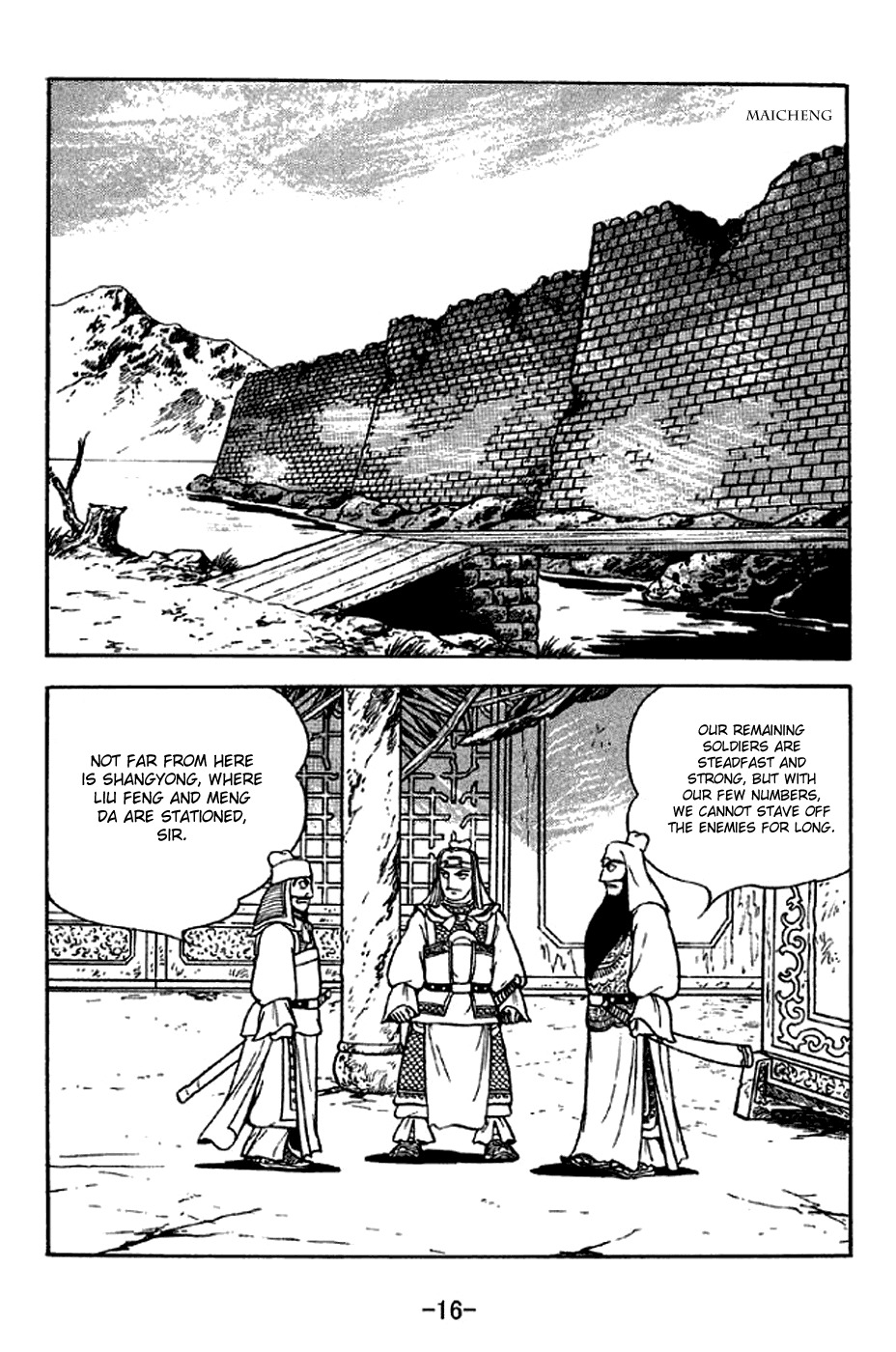 Sangokushi Chapter 276 page 22 - Chapter 276: Retreat to Maicheng
