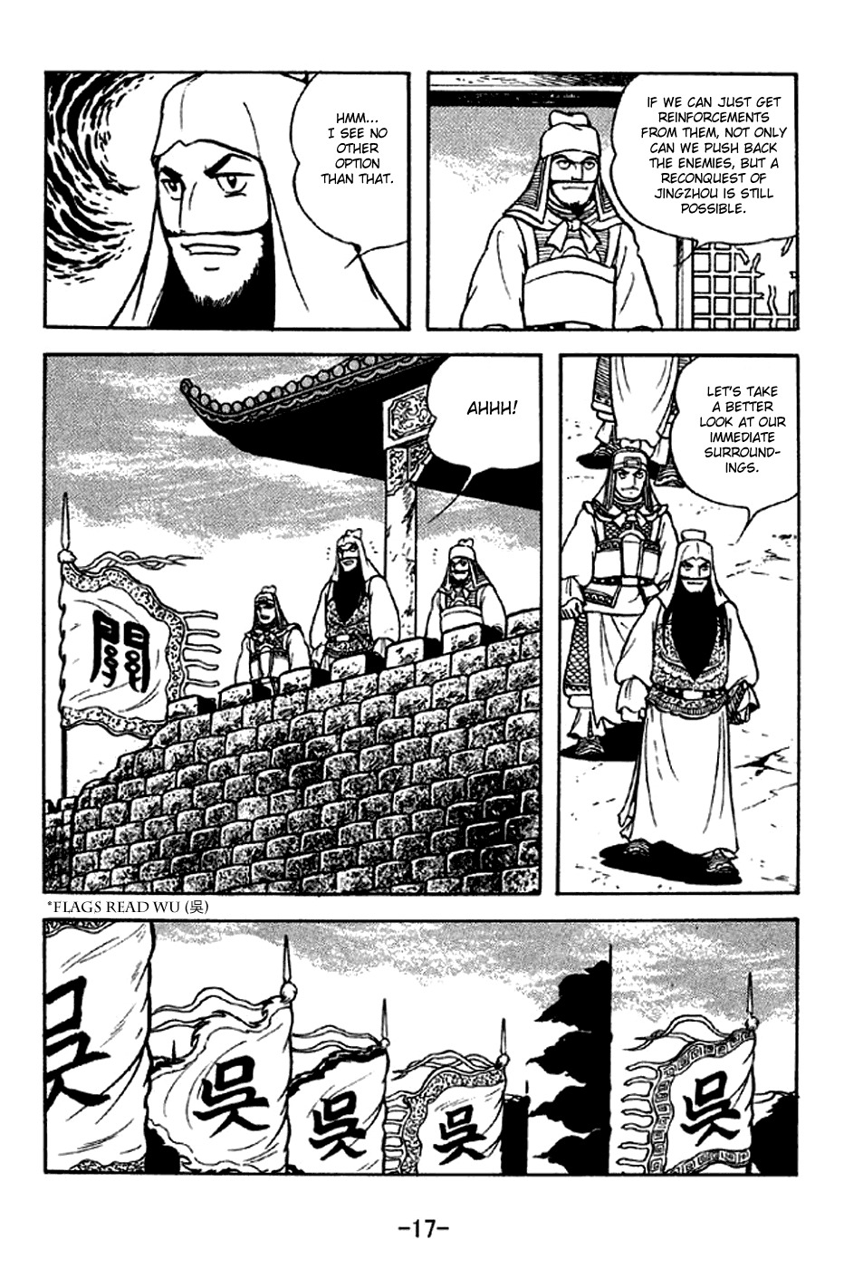Sangokushi Chapter 276 page 23 - Chapter 276: Retreat to Maicheng