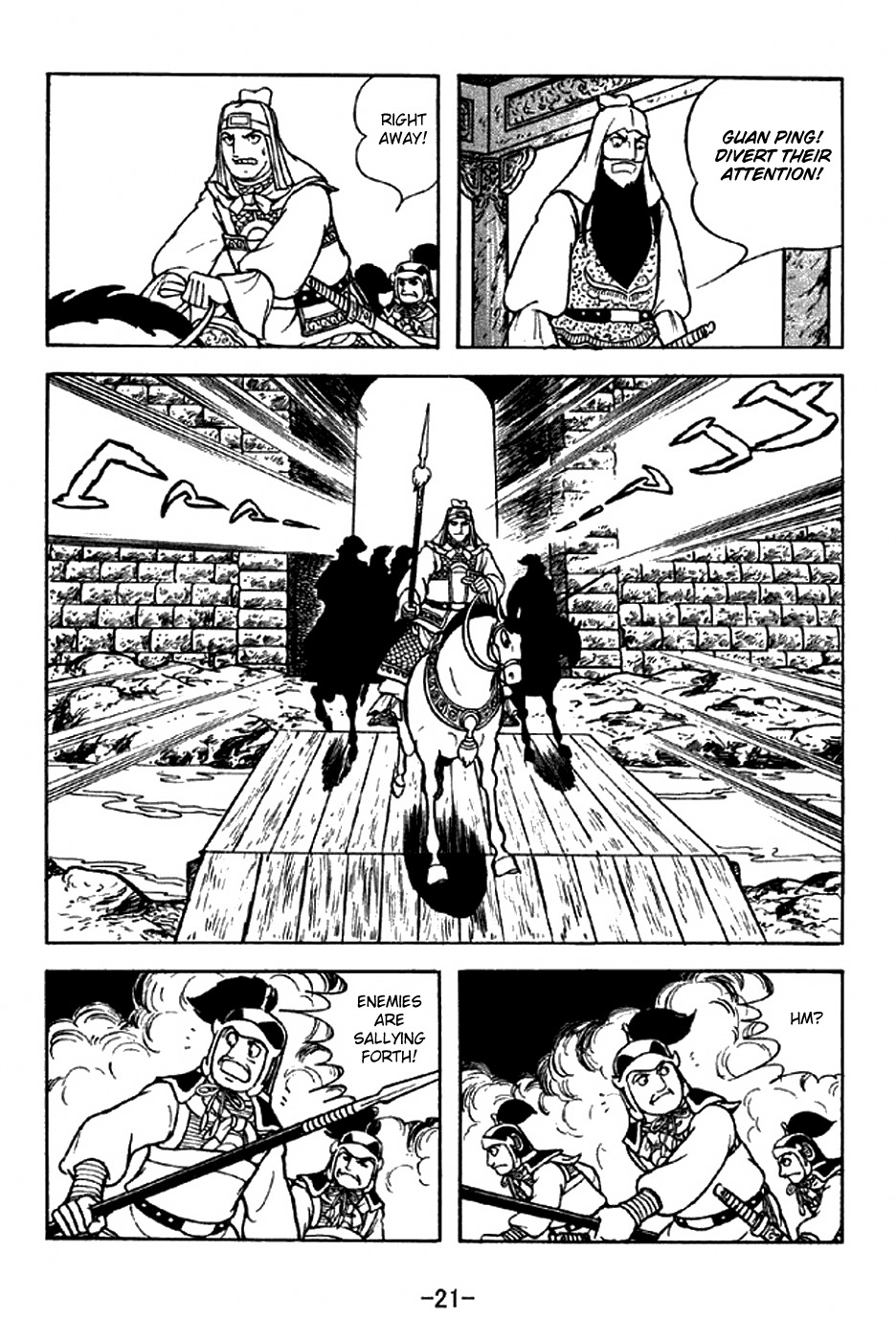 Sangokushi Chapter 276 page 27 - Chapter 276: Retreat to Maicheng
