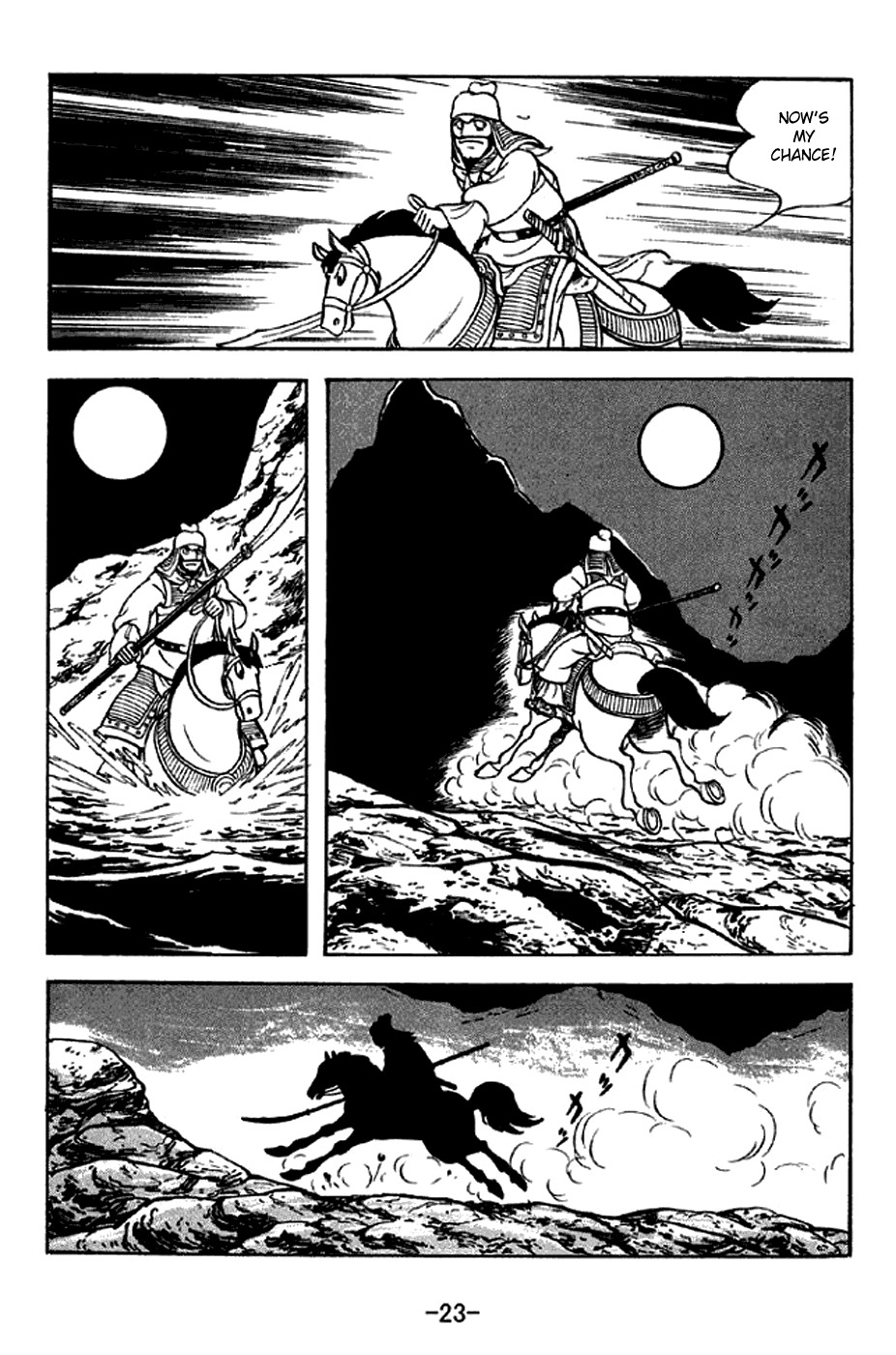 Sangokushi Chapter 276 page 29 - Chapter 276: Retreat to Maicheng