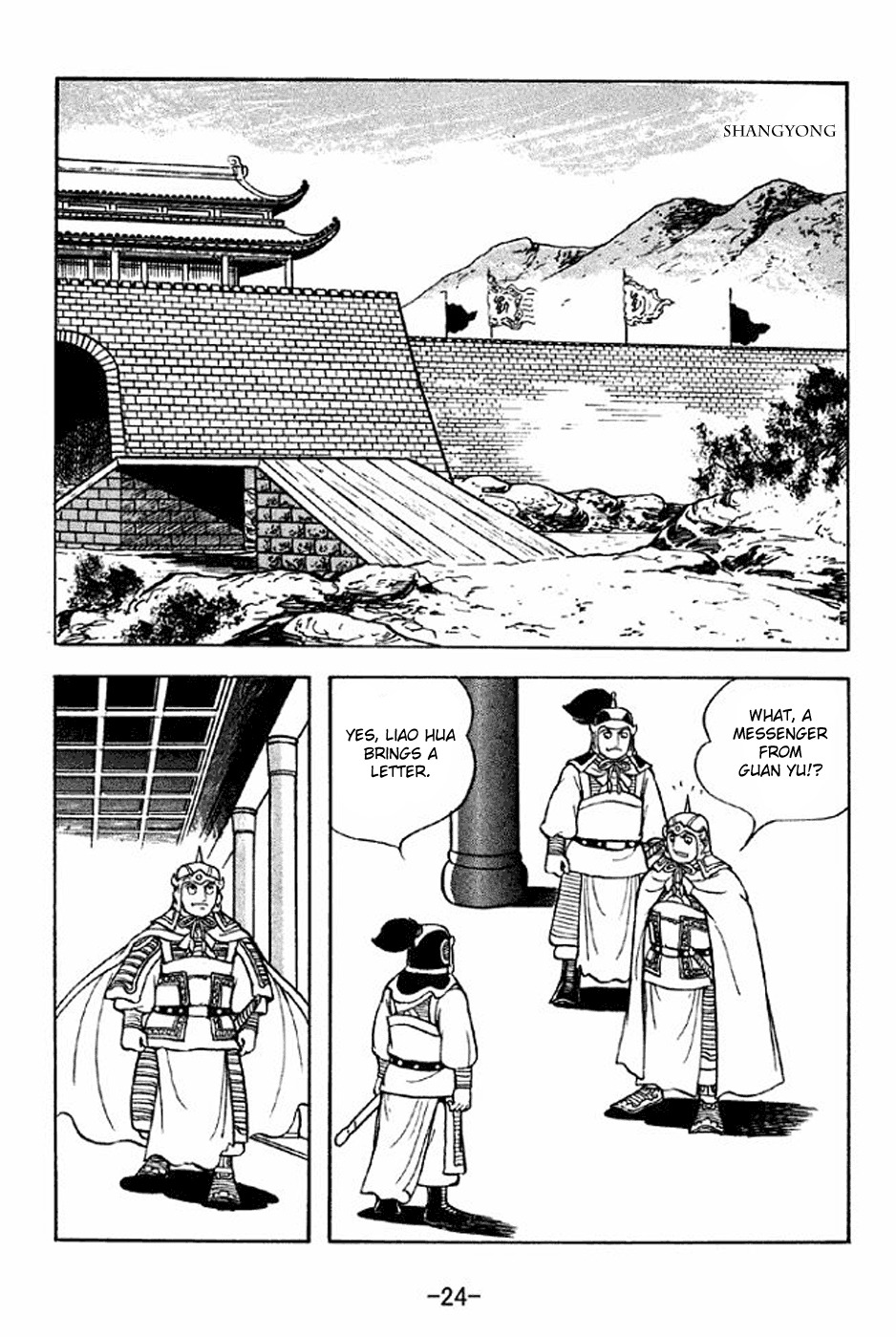 Sangokushi Chapter 276 page 30 - Chapter 276: Retreat to Maicheng