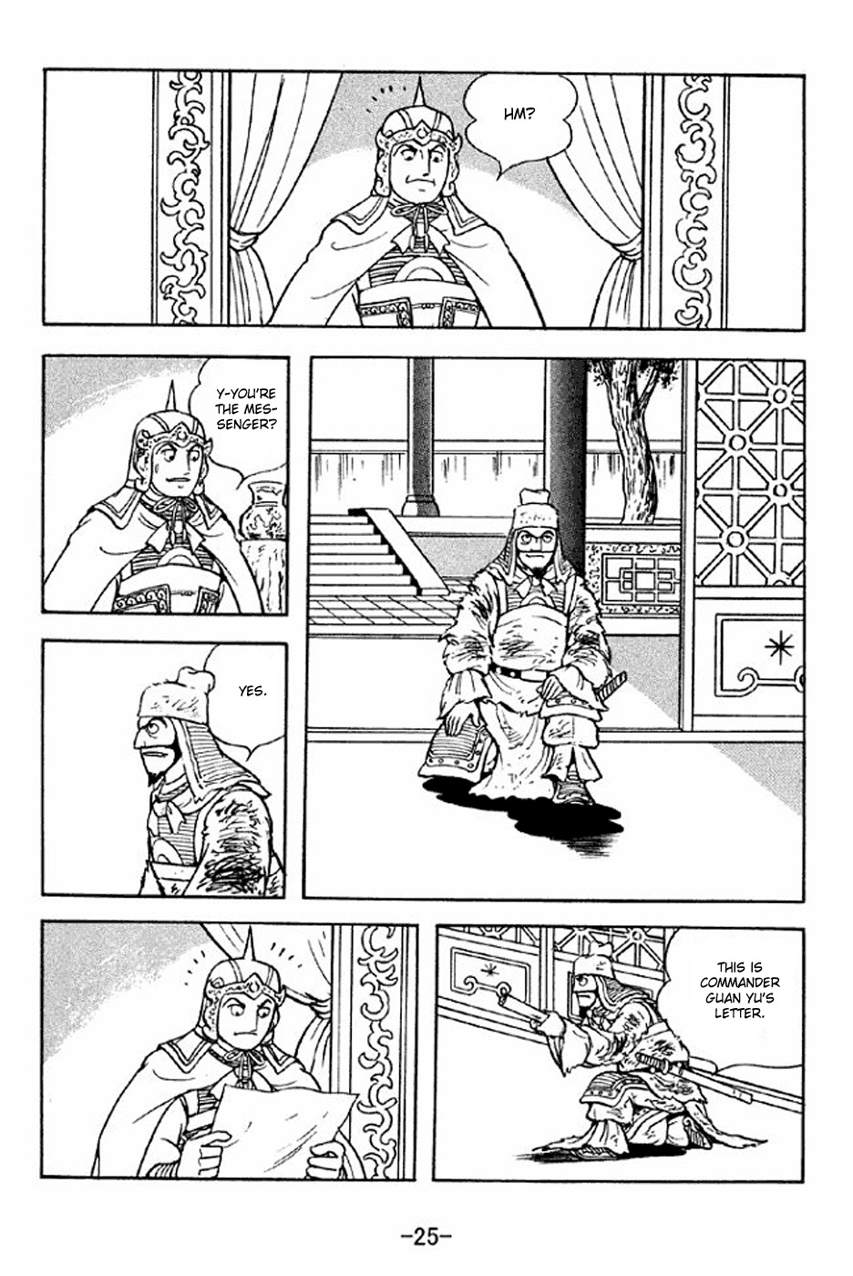 Sangokushi Chapter 276 page 31 - Chapter 276: Retreat to Maicheng