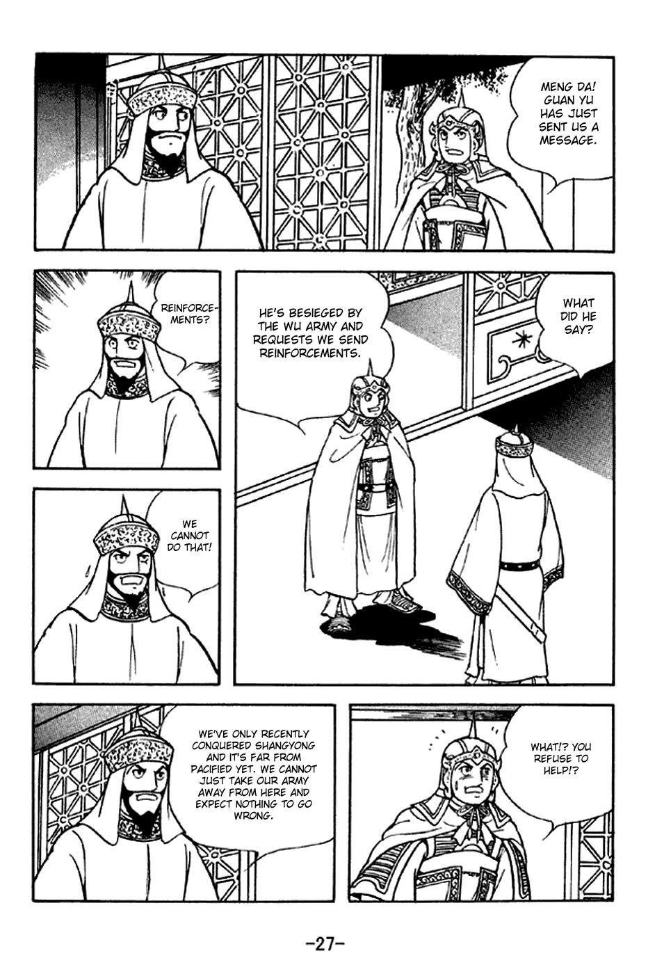 Sangokushi Chapter 276 page 33 - Chapter 276: Retreat to Maicheng