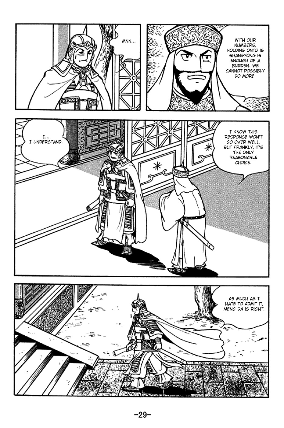 Sangokushi Chapter 276 page 35 - Chapter 276: Retreat to Maicheng