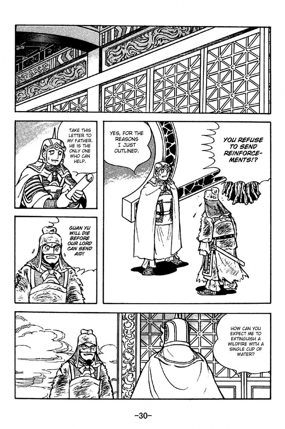 Sangokushi Chapter 276 page 36 - Chapter 276: Retreat to Maicheng