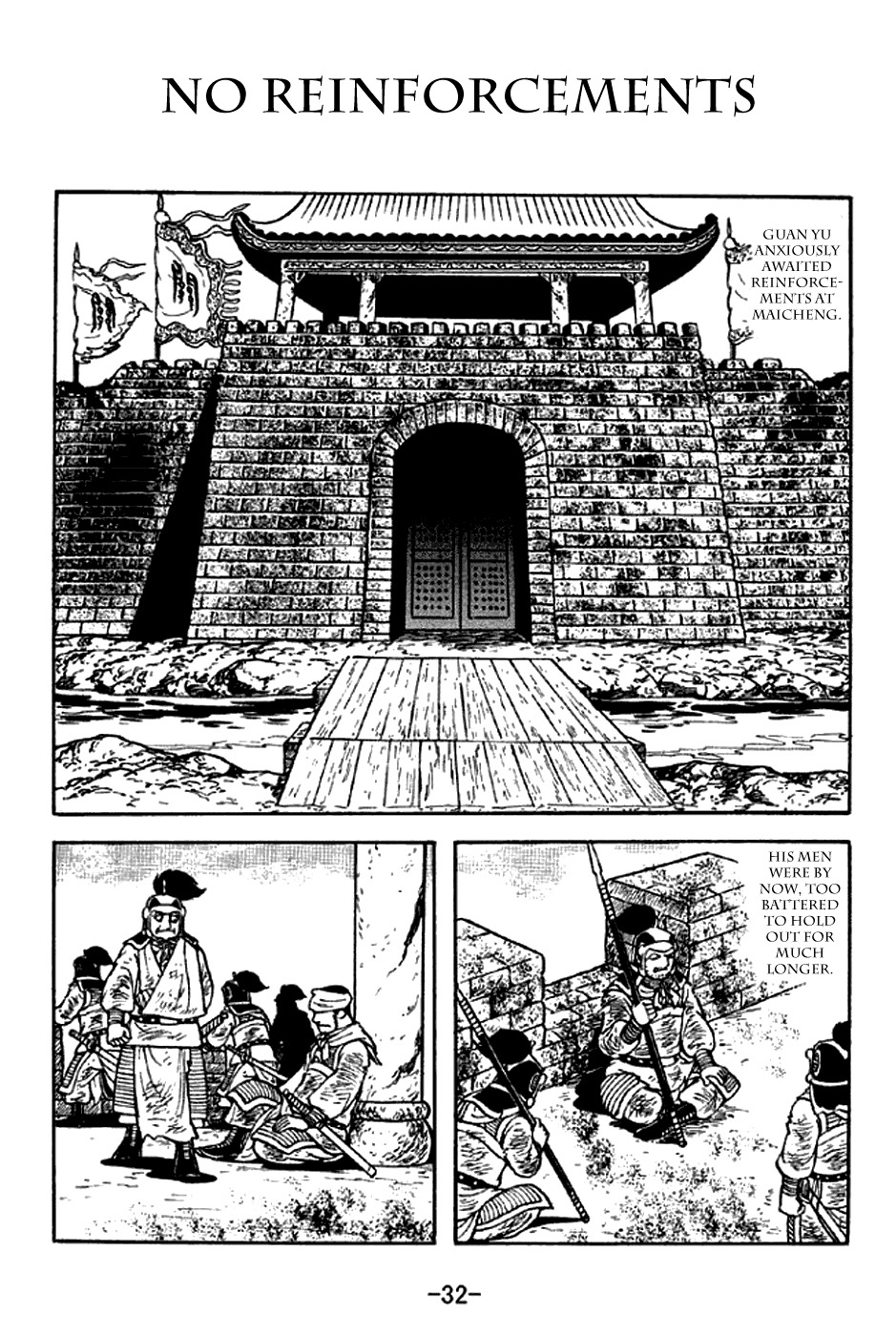 Sangokushi Chapter 277 page 1 - Chapter 277: No Reinforcements