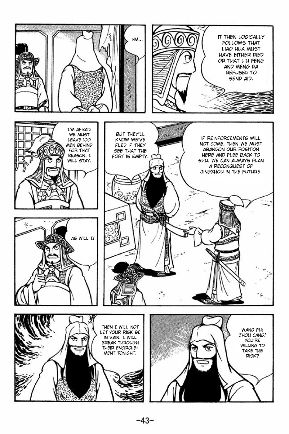 Sangokushi Chapter 277 page 12 - Chapter 277: No Reinforcements
