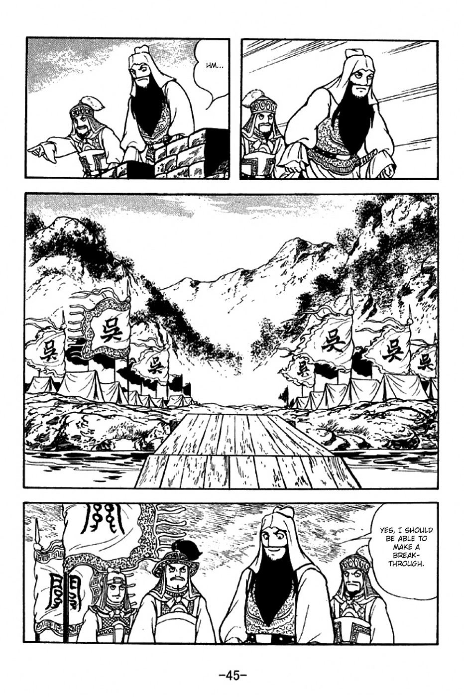 Sangokushi Chapter 277 page 14 - Chapter 277: No Reinforcements