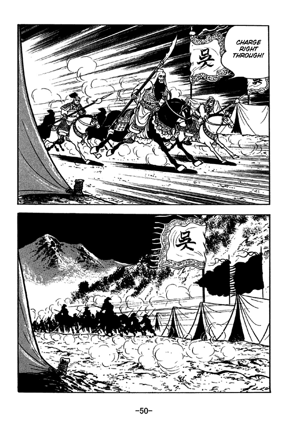 Sangokushi Chapter 277 page 19 - Chapter 277: No Reinforcements