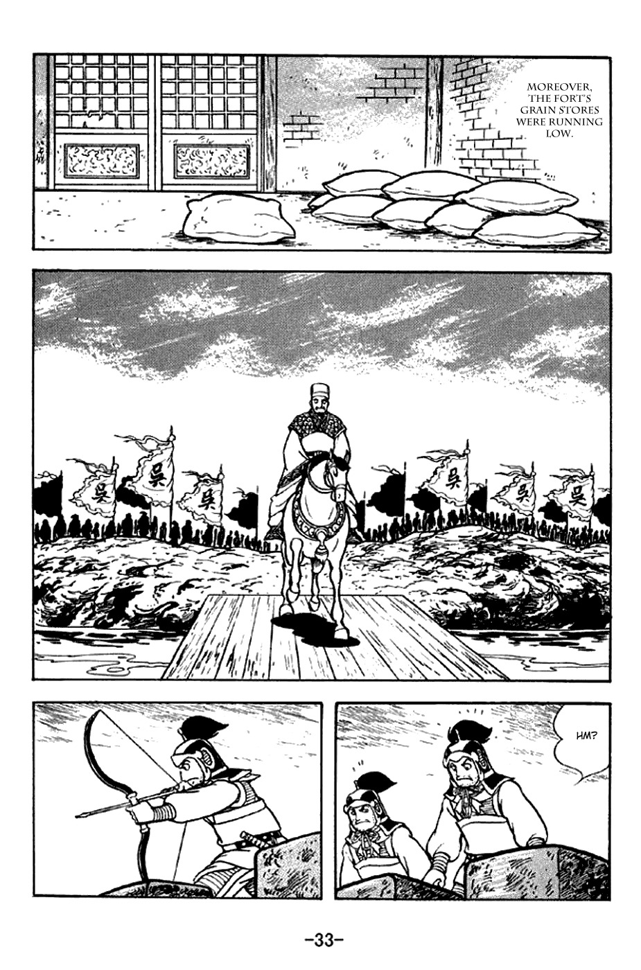 Sangokushi Chapter 277 page 2 - Chapter 277: No Reinforcements