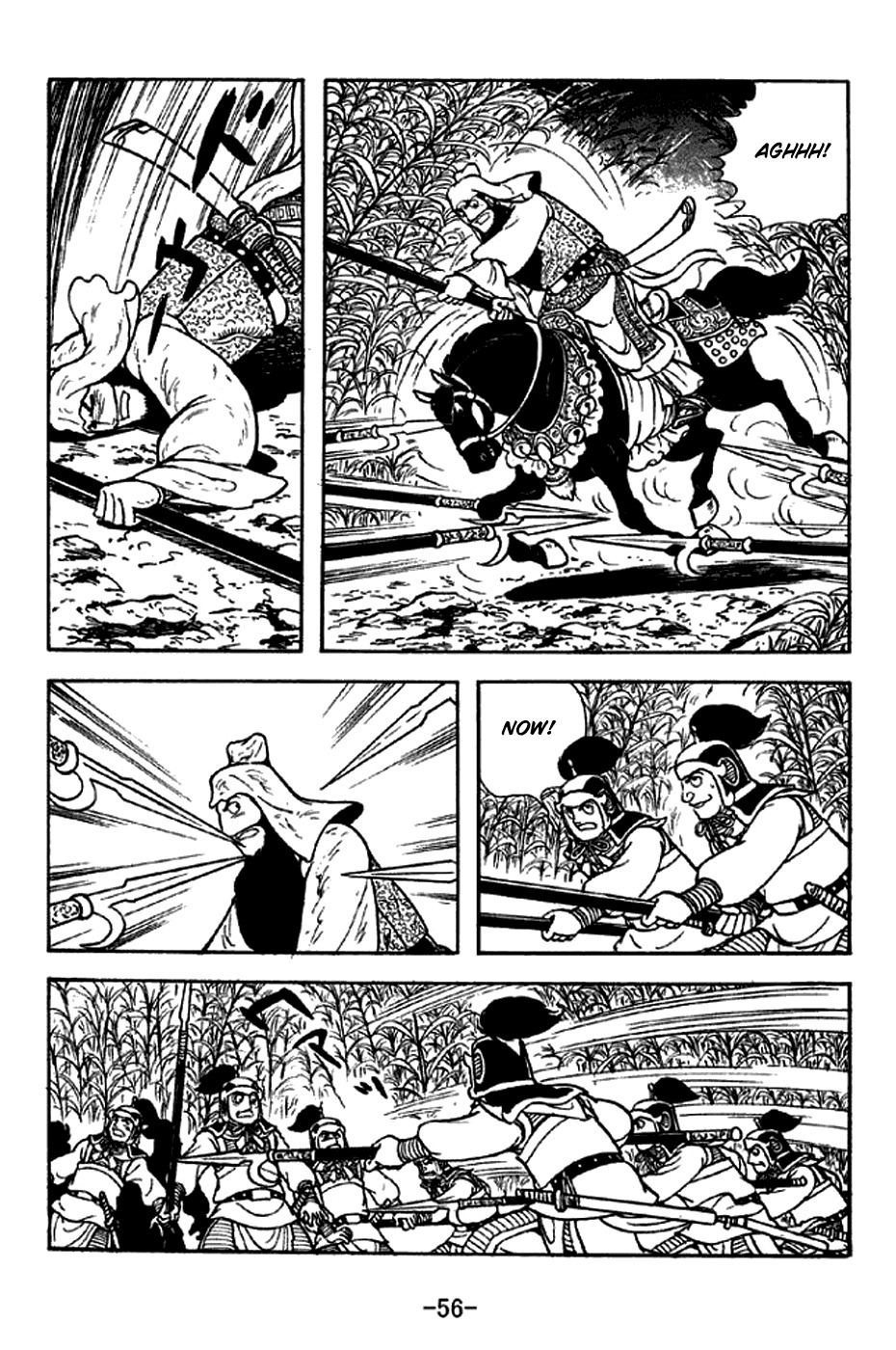 Sangokushi Chapter 277 page 25 - Chapter 277: No Reinforcements
