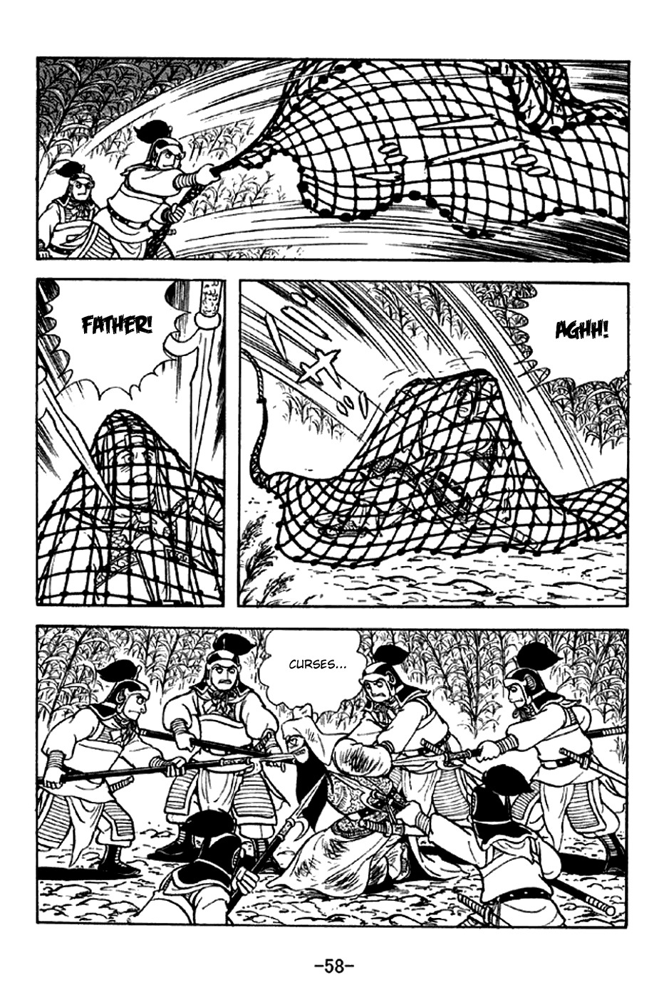 Sangokushi Chapter 277 page 27 - Chapter 277: No Reinforcements