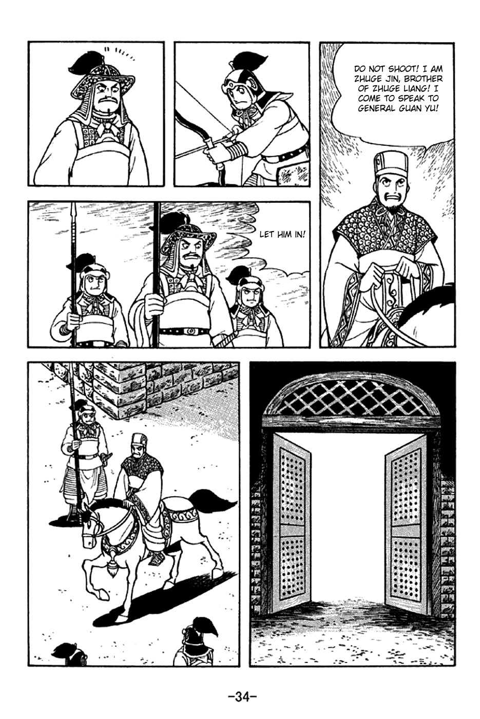 Sangokushi Chapter 277 page 3 - Chapter 277: No Reinforcements