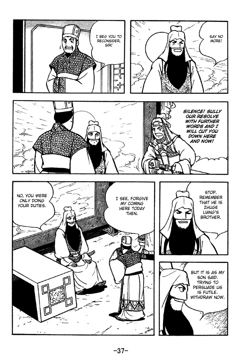 Sangokushi Chapter 277 page 6 - Chapter 277: No Reinforcements