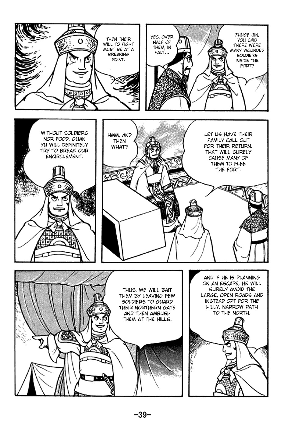 Sangokushi Chapter 277 page 8 - Chapter 277: No Reinforcements
