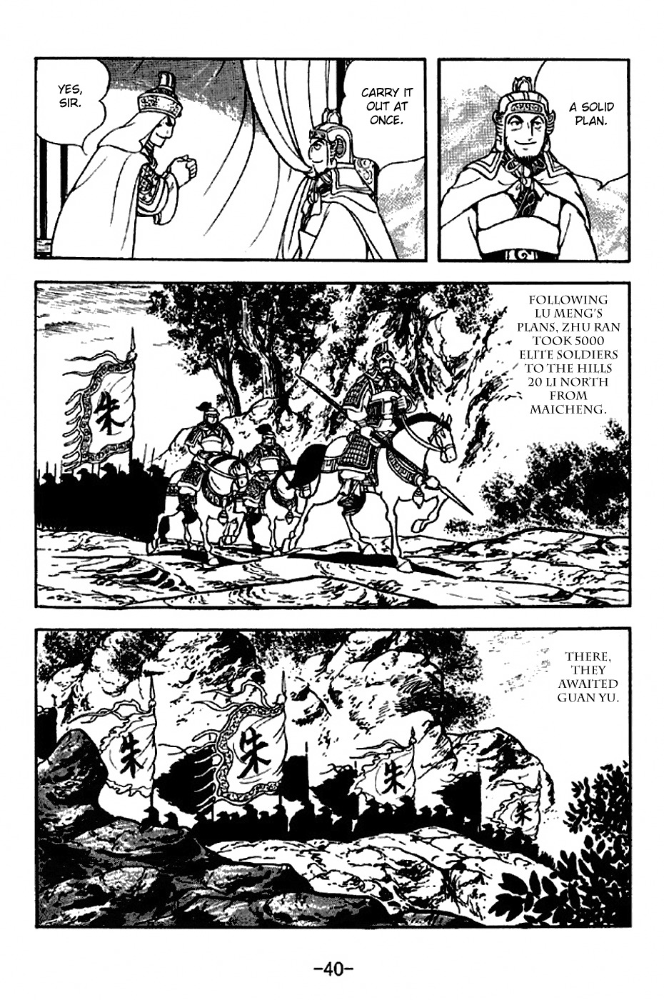 Sangokushi Chapter 277 page 9 - Chapter 277: No Reinforcements
