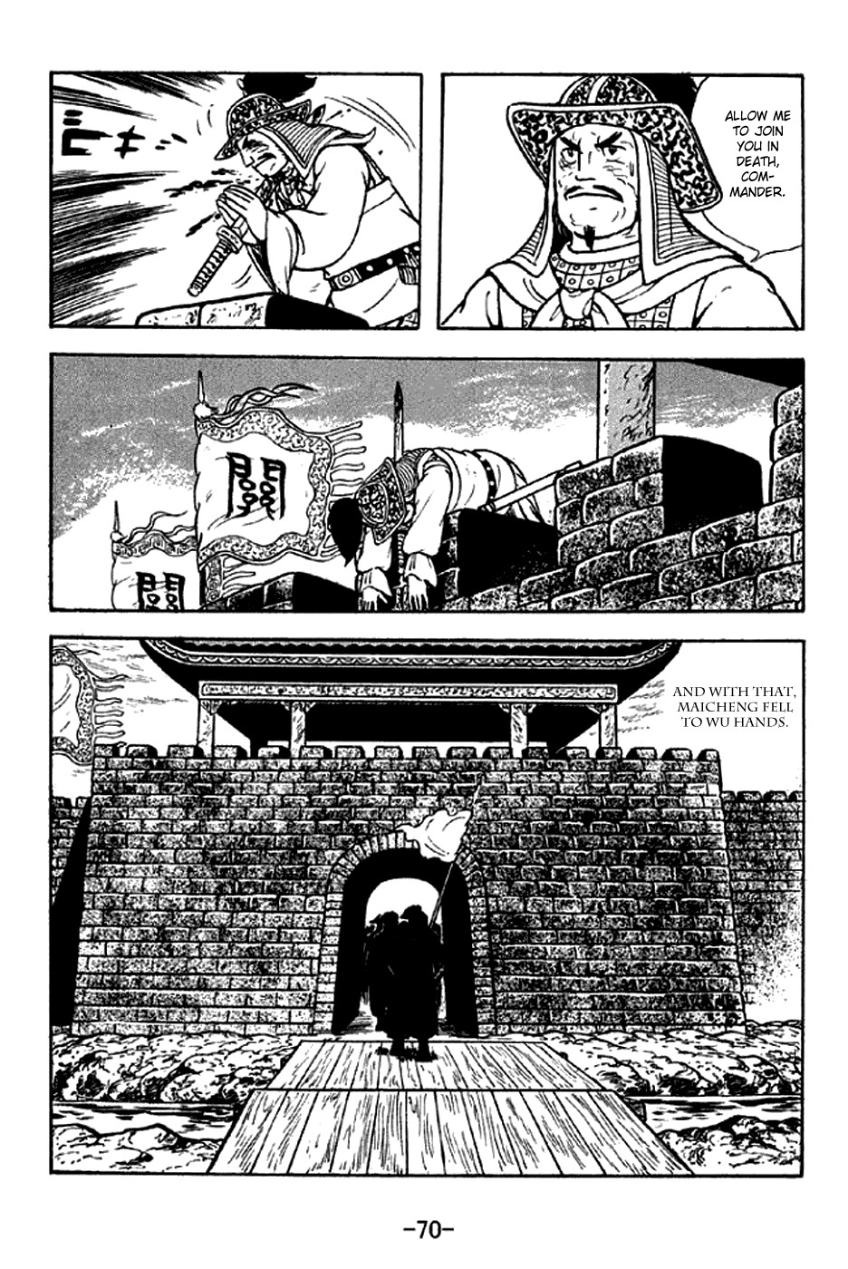 Sangokushi Chapter 278 page 12 - Chapter 278: Guan Yu's End