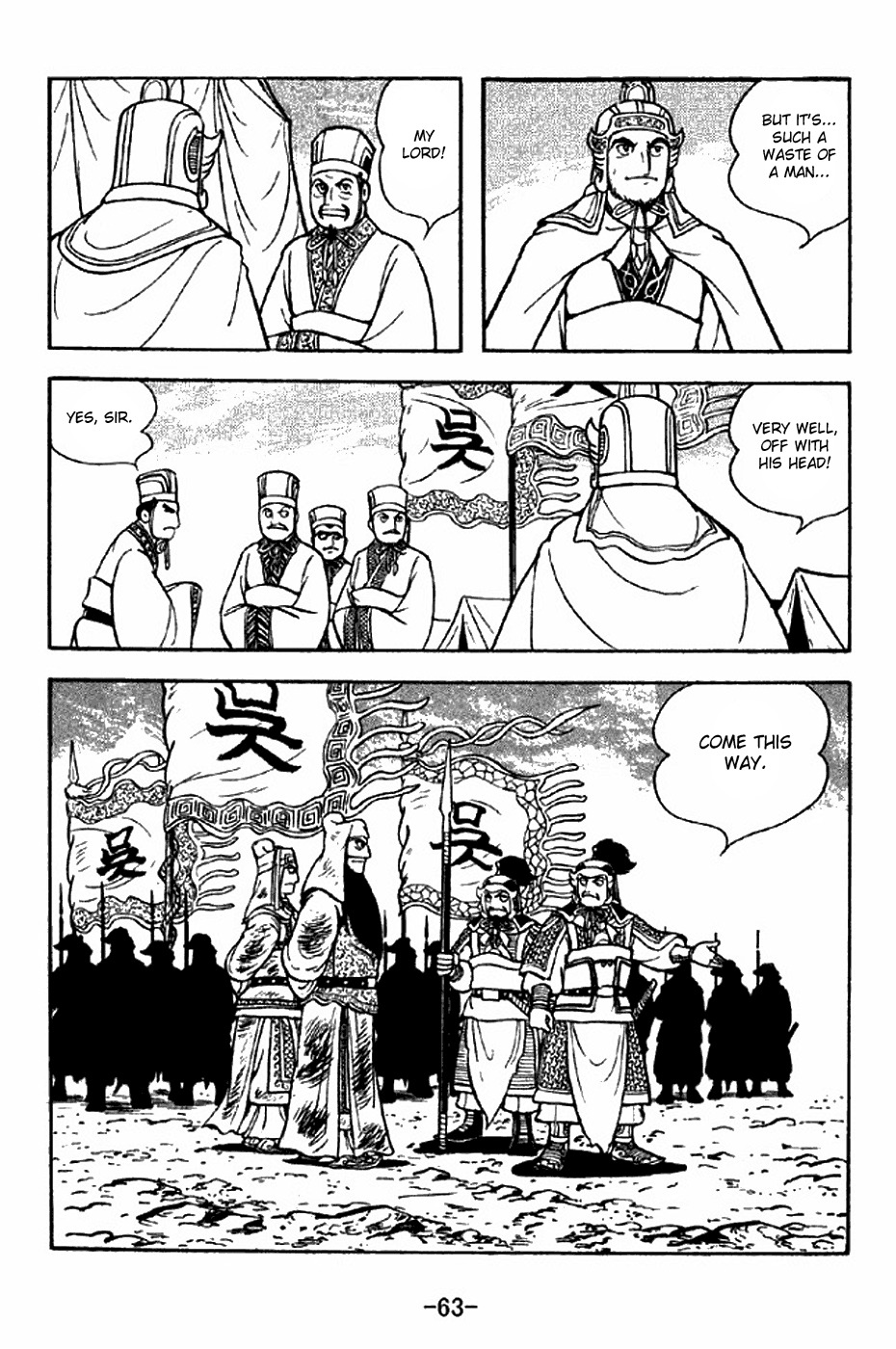 Sangokushi Chapter 278 page 5 - Chapter 278: Guan Yu's End