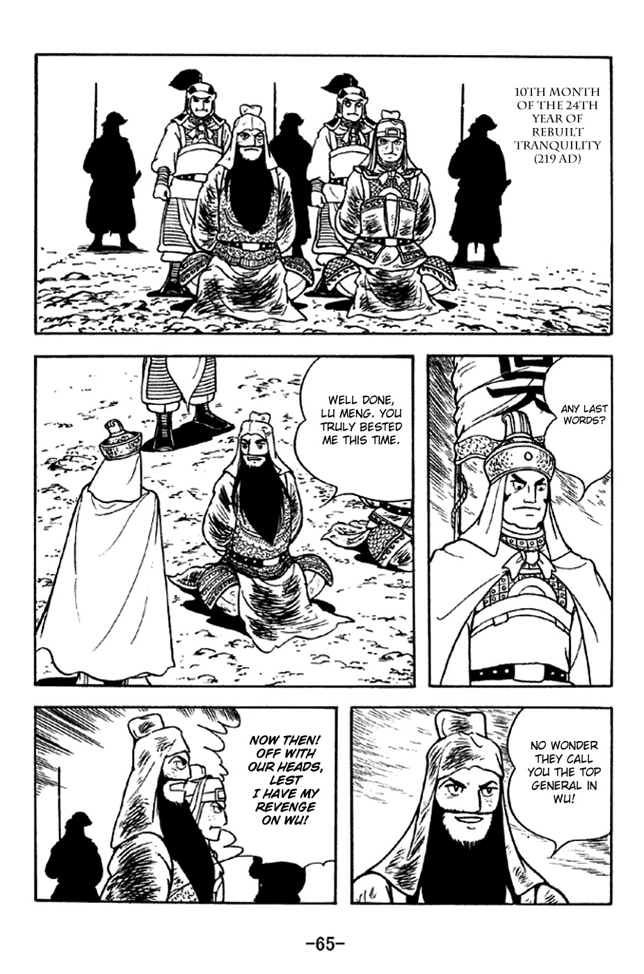 Sangokushi Chapter 278 page 7 - Chapter 278: Guan Yu's End
