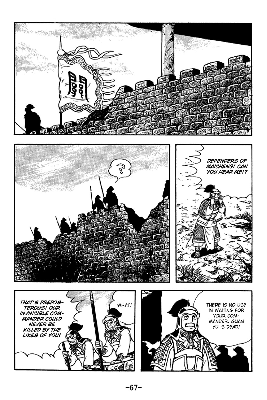 Sangokushi Chapter 278 page 9 - Chapter 278: Guan Yu's End