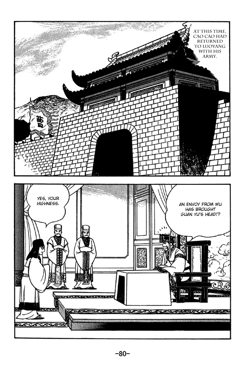 Sangokushi Chapter 279 page 10 - Chapter 279: Much Ado About a Head