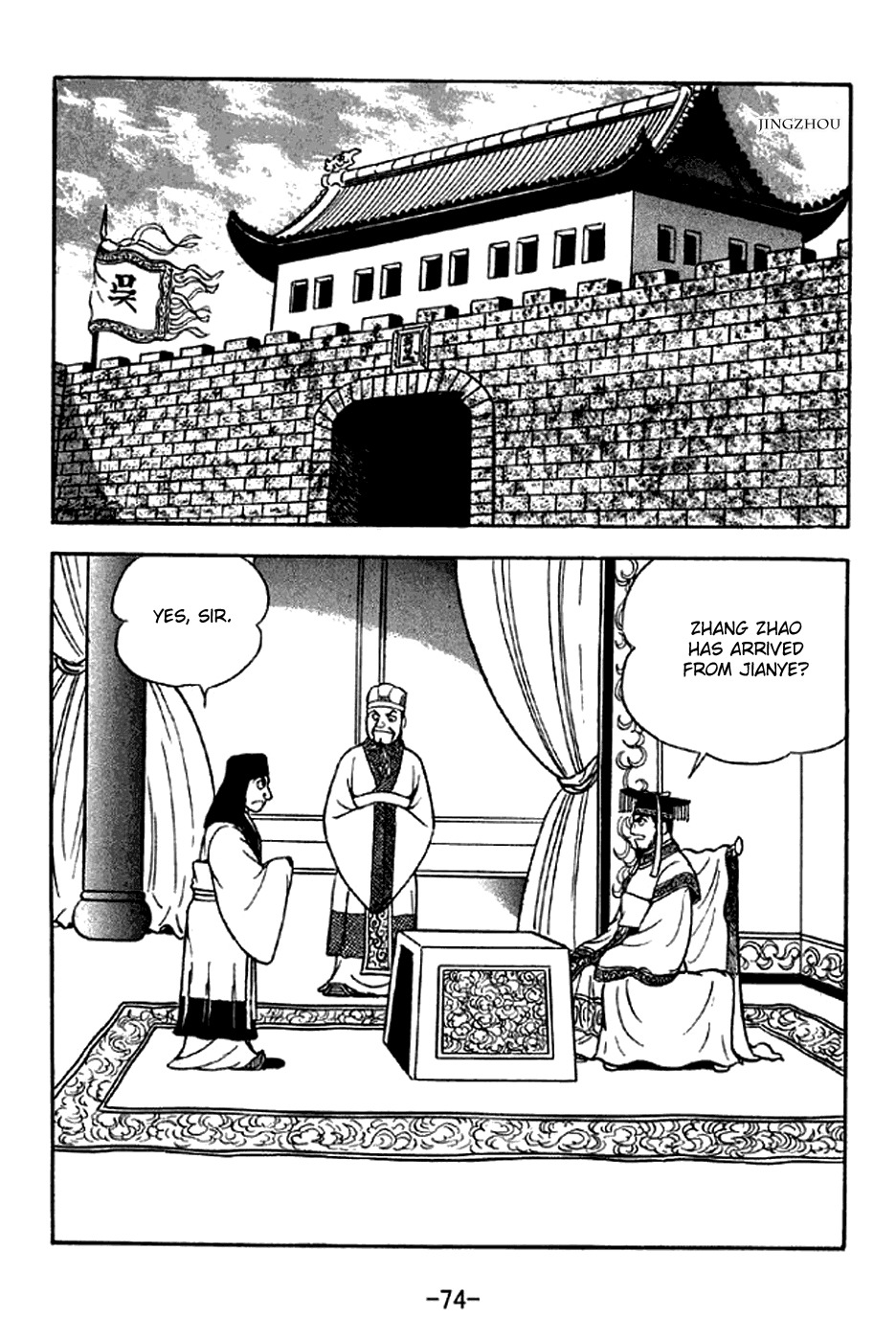 Sangokushi Chapter 279 page 4 - Chapter 279: Much Ado About a Head