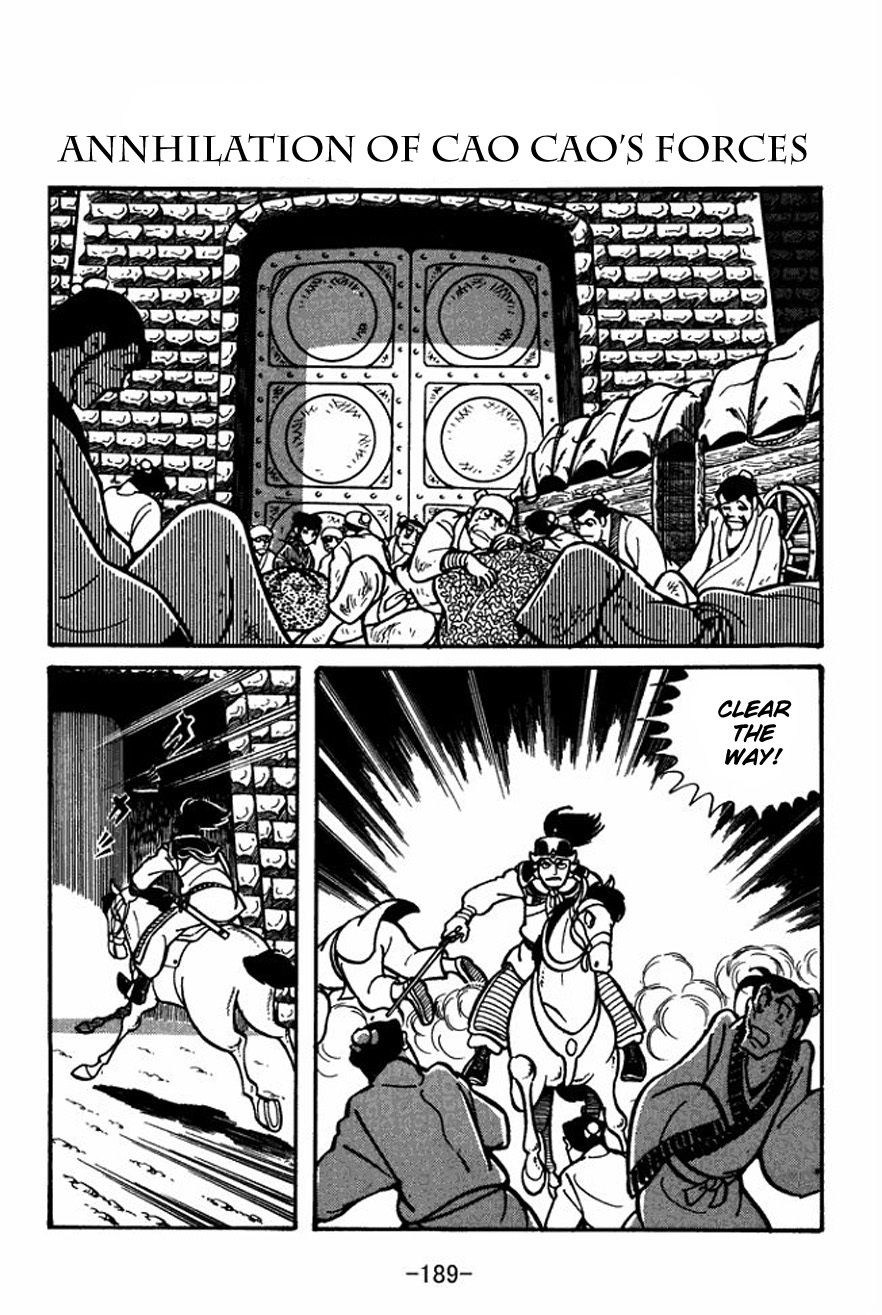 Sangokushi Chapter 28 page 1 - Chapter 28