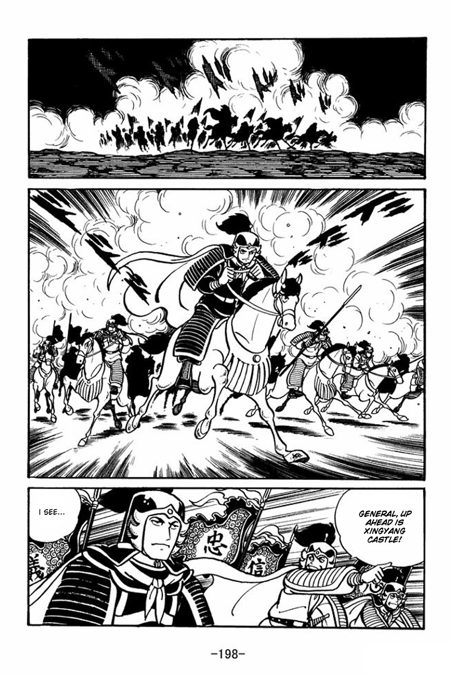 Sangokushi Chapter 28 page 10 - Chapter 28