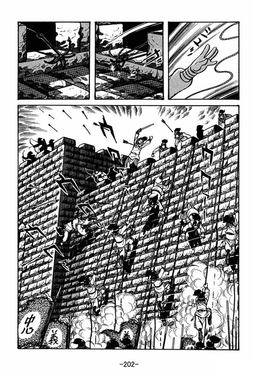 Sangokushi Chapter 28 page 14 - Chapter 28