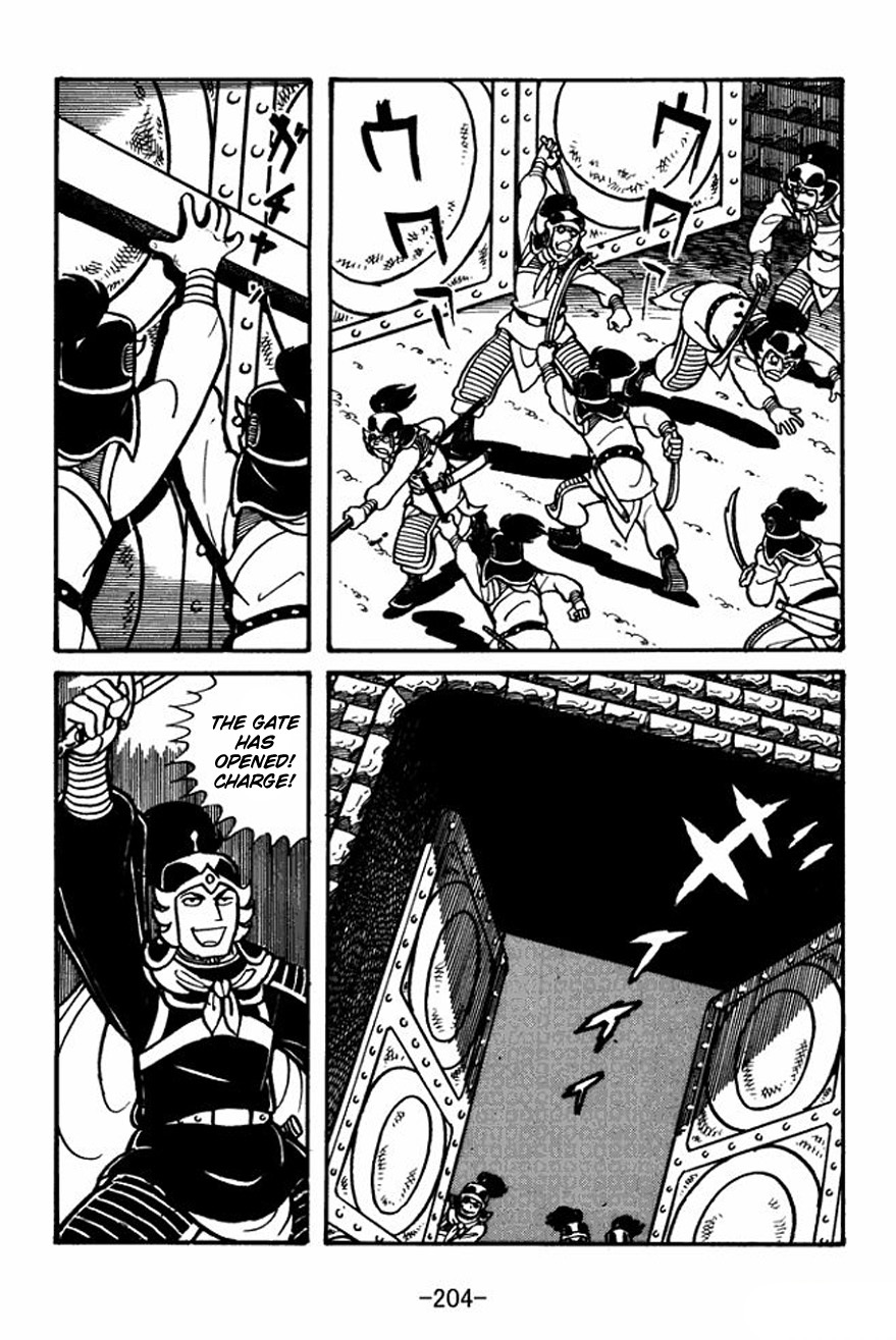Sangokushi Chapter 28 page 16 - Chapter 28