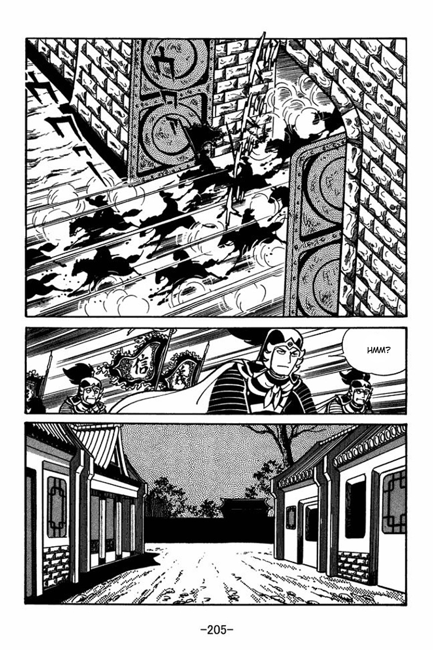 Sangokushi Chapter 28 page 17 - Chapter 28