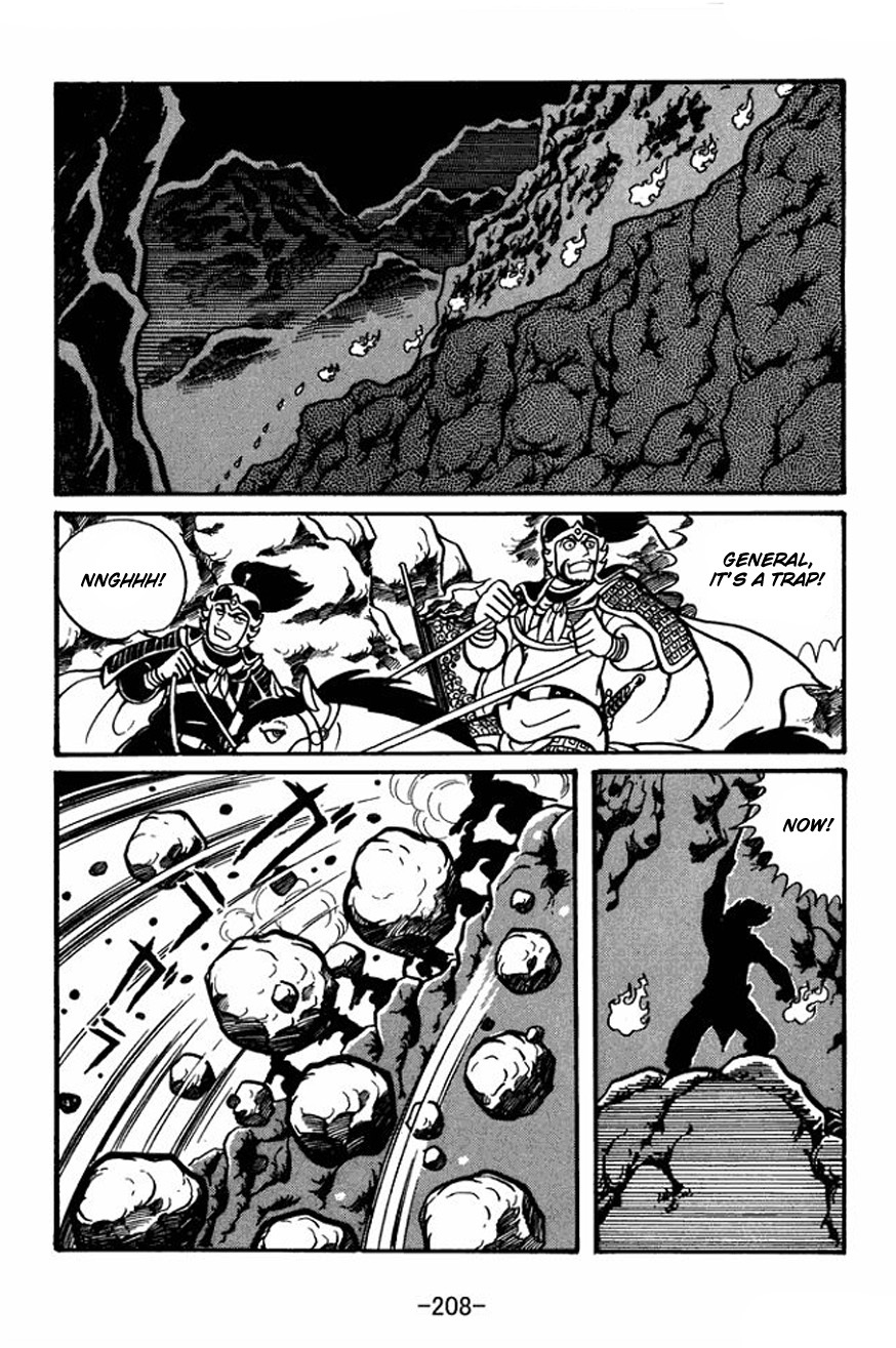 Sangokushi Chapter 28 page 20 - Chapter 28