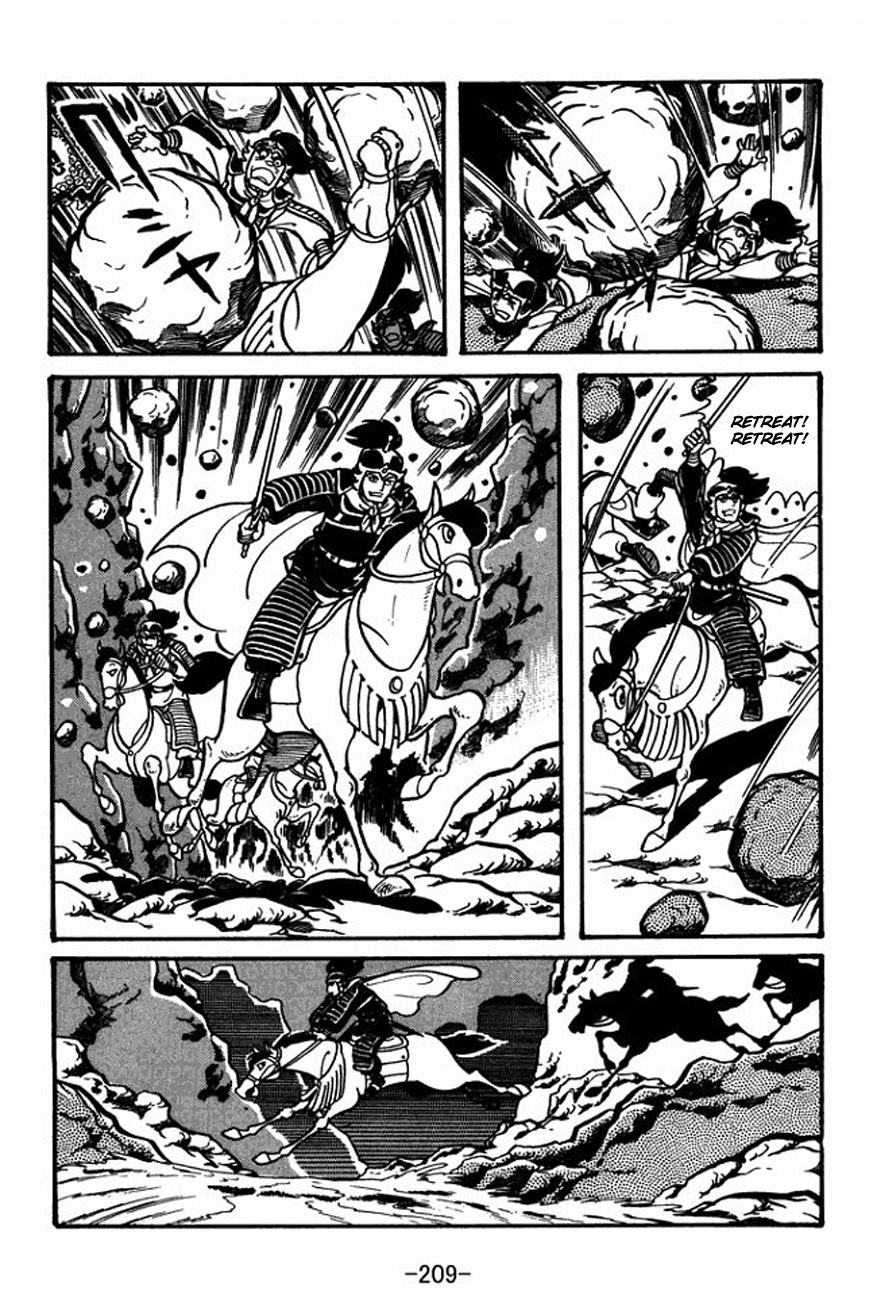 Sangokushi Chapter 28 page 21 - Chapter 28