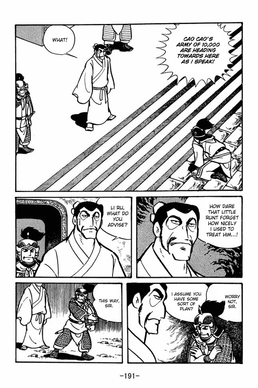Sangokushi Chapter 28 page 3 - Chapter 28