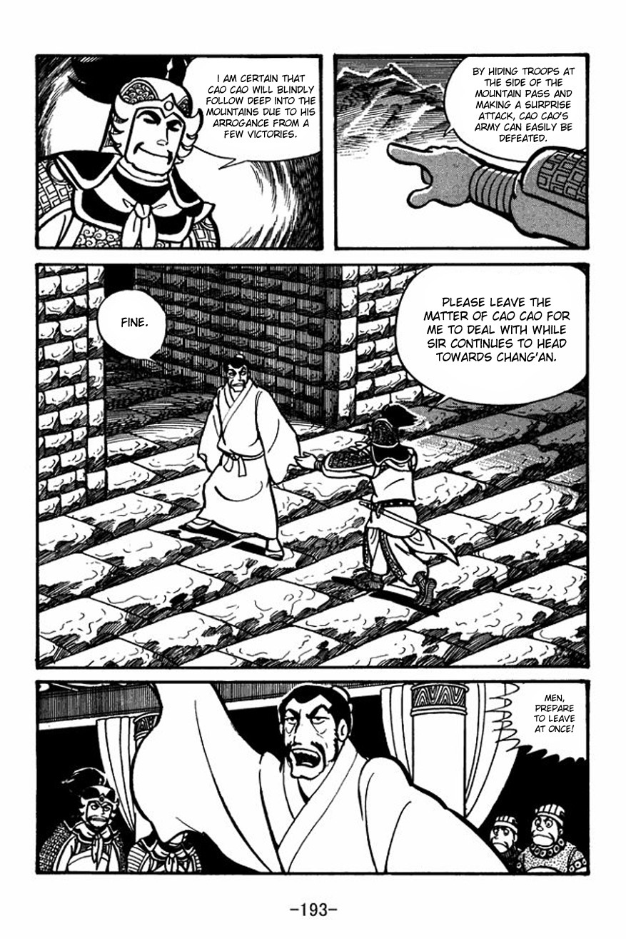 Sangokushi Chapter 28 page 5 - Chapter 28