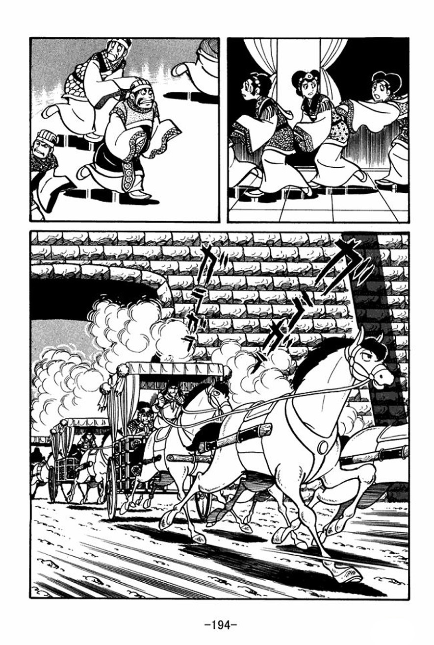Sangokushi Chapter 28 page 6 - Chapter 28